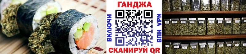 Купить закладки  Называевск  Еда ТГК марихуана 
