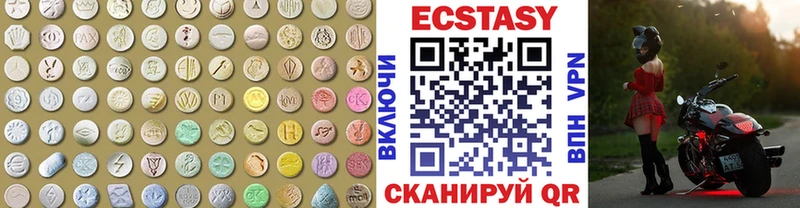 Купить где  Называевск  Ecstasy XTC 