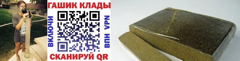 Купить закладки  Называевск  ГАШ Изолятор 