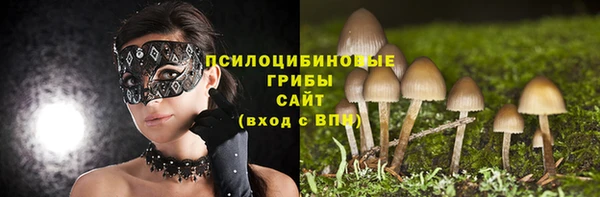 COCAINE Вязьма
