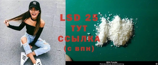 COCAINE Вязьма