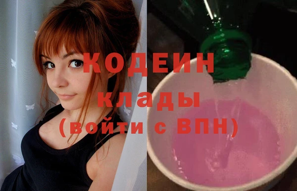 эйфоретик Вязники