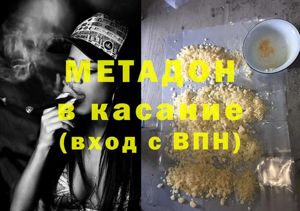 наркотики Горно-Алтайск