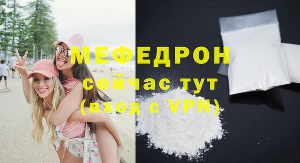 метамфетамин Вяземский