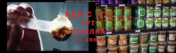 метамфетамин Вяземский