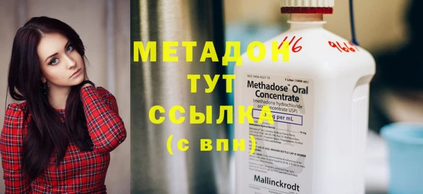 эйфоретик Вязники