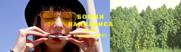 герыч Волосово