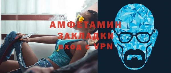 COCAINE Вязьма