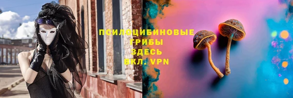 COCAINE Вязьма