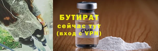 бошки Горняк