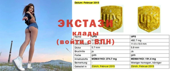 метамфетамин Вяземский