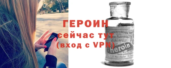 метамфетамин Вяземский