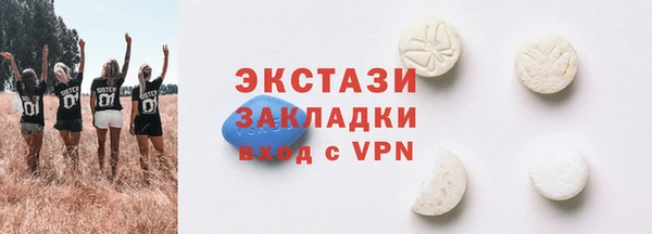 герыч Волосово