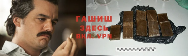 кокаин Волоколамск