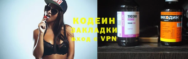 мяу мяу кристалл Сосновоборск