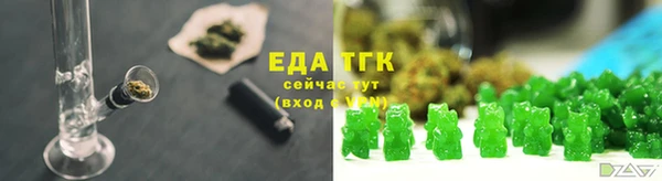 метамфетамин Вяземский