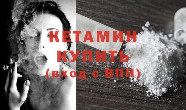 метамфетамин Вяземский