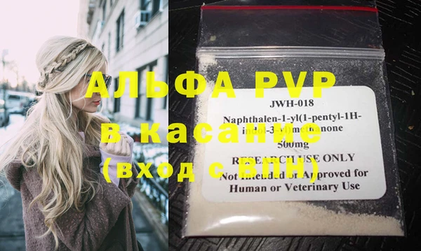 кокаин Волоколамск