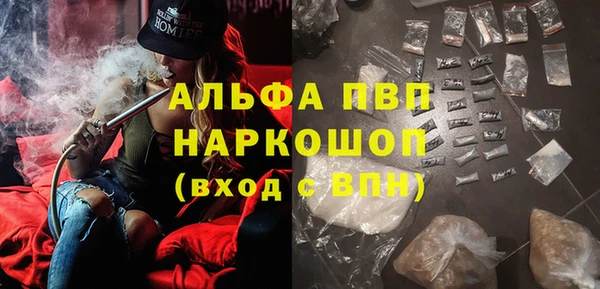 ешки Горнозаводск