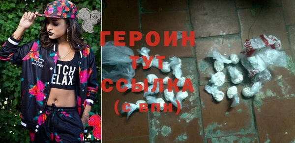 эйфоретик Вязники