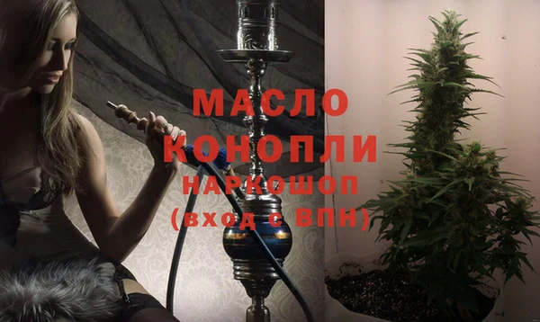 COCAINE Вязьма