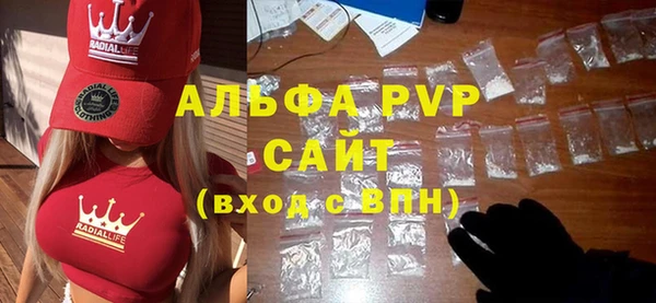 эйфоретик Вязники