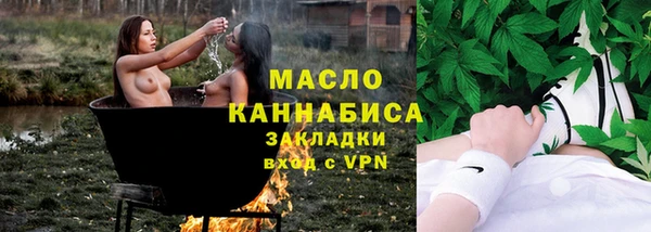 наркотики Горно-Алтайск