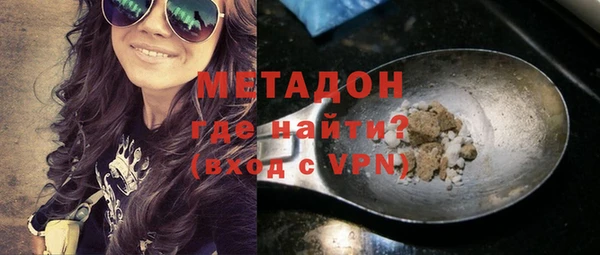 метамфетамин Вяземский
