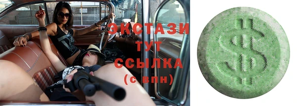 эйфоретик Вязники