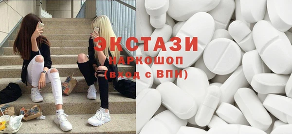 COCAINE Вязьма