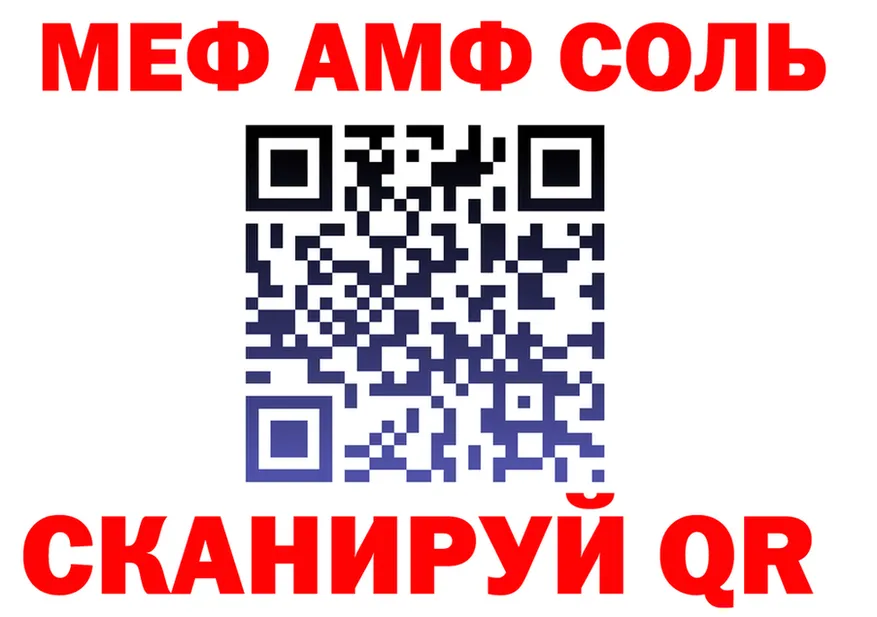 Наркотические вещества тут это состав Называевск