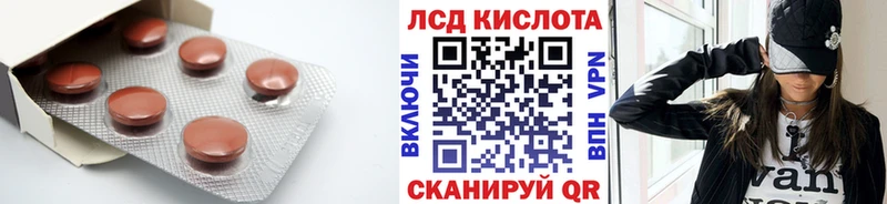 ЛСД экстази ecstasy  Купить где  Называевск 