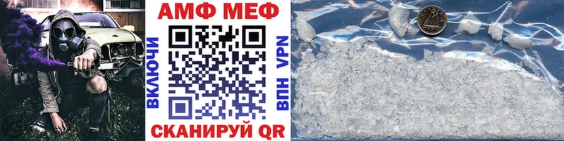 Купить где  Называевск  Метамфетамин витя 