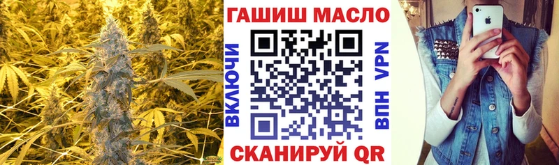 Дистиллят ТГК Wax  Купить  Называевск 
