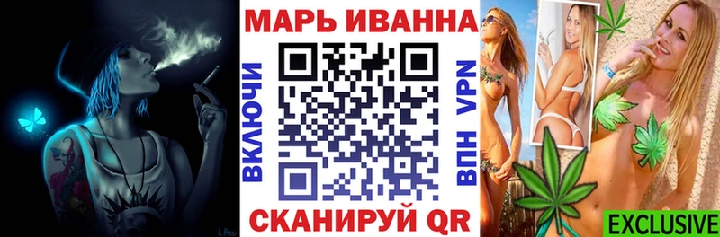Конопля планчик  Купить  Называевск 